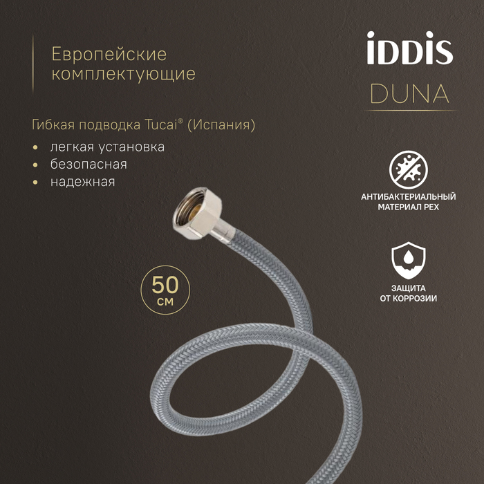 Смеситель для настольного умывальника IDDIS Duna матовое золото (DUNMG01i01) Смеситель для настольного умывальника IDDIS Duna матовое золото (DUNMG01i01) - фото 8