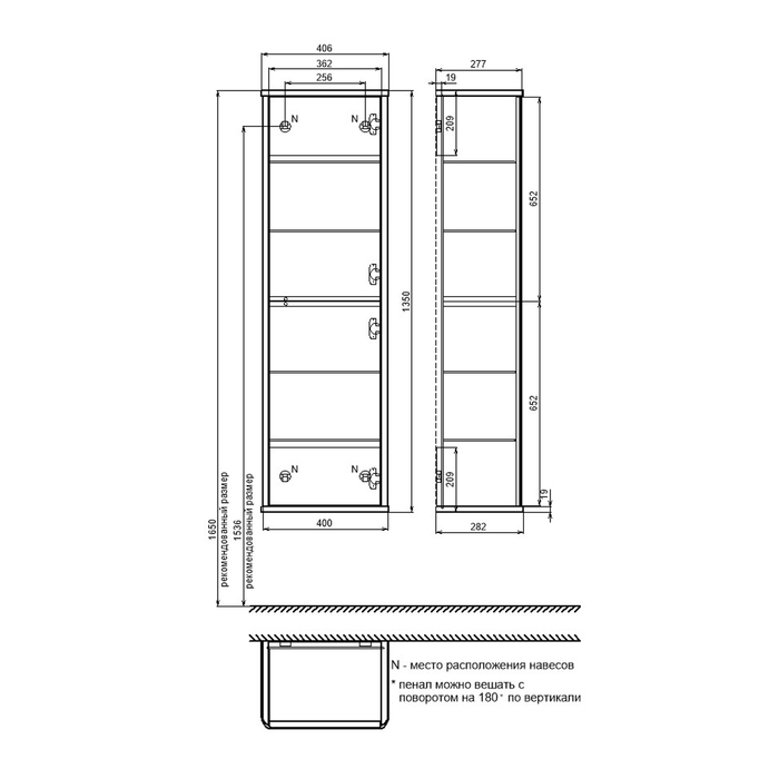 Пенал подвесной, 40 см, белый, Oxford Neo, IDDIS, OXN40W0i97 - фото 4
