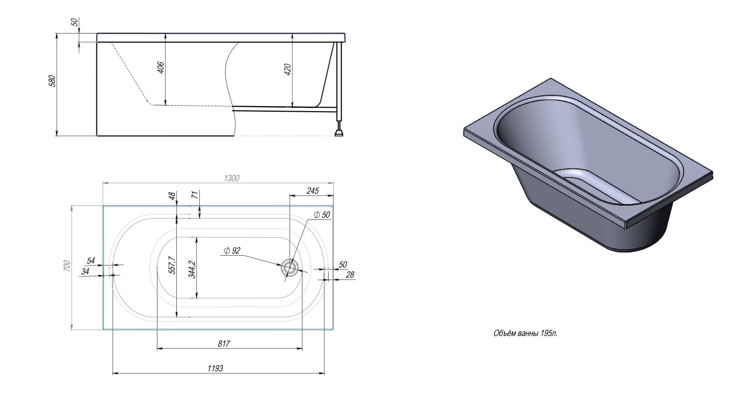 Акриловая ванна TIMO ROHA 1300*700*580 (ROHA1370) - фото 3