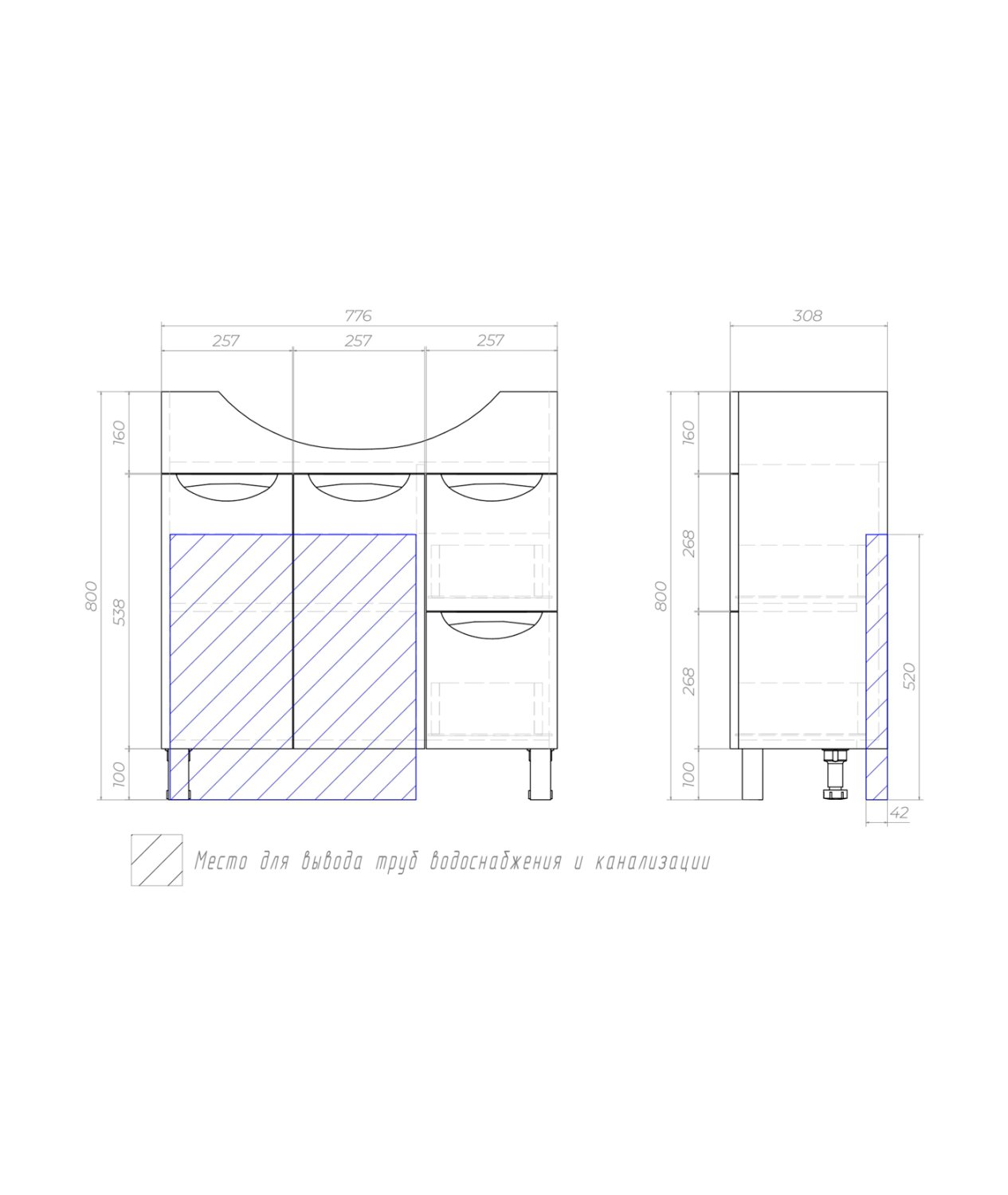 Тумба VIGO Callao 800-2-2 под раковину 4620000148258 (Балтика) (tn.CAL.BAL.80.2D.2Y) - фото 3