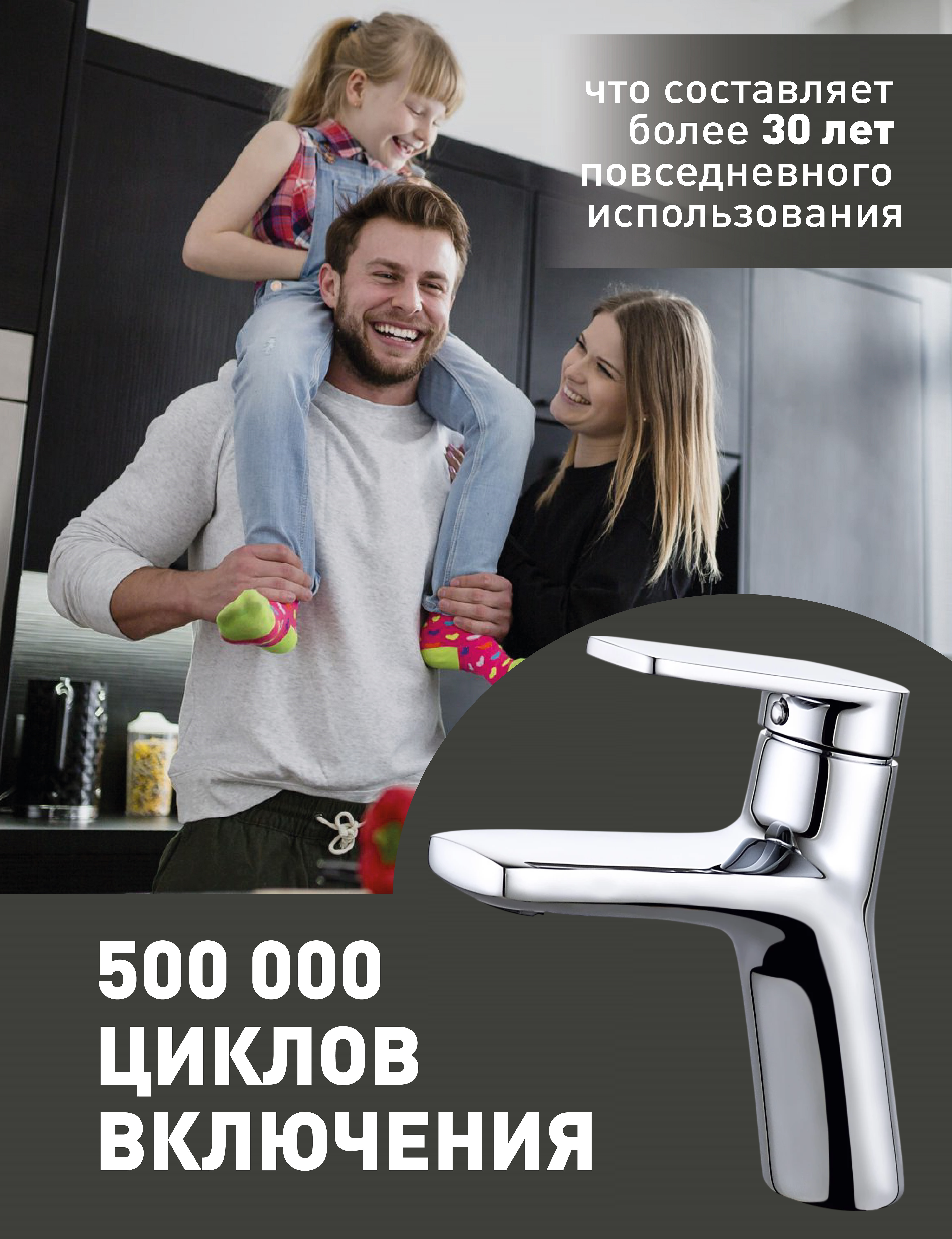 Смеситель для раковины DQ Bayern.Fürth DA15222101 хром - фото 3
