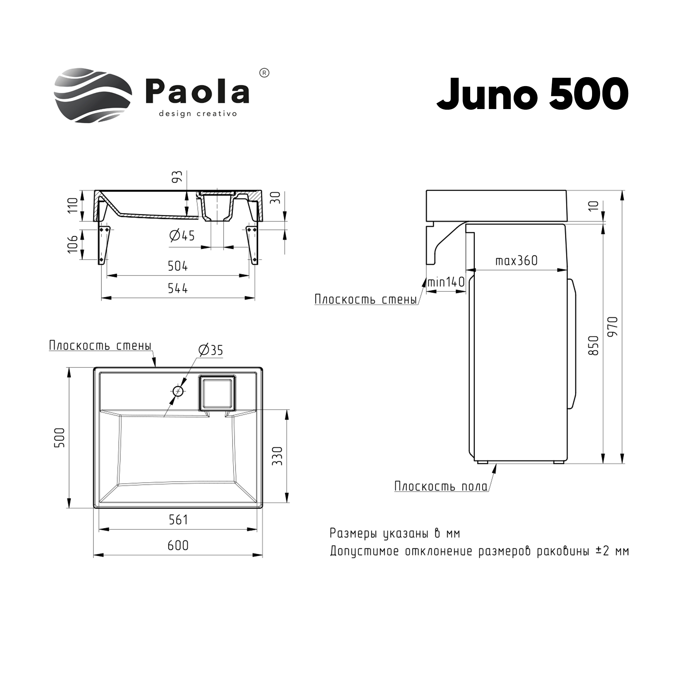 Раковина Paola Juno 500 (Paola Juno 500) - фото 7