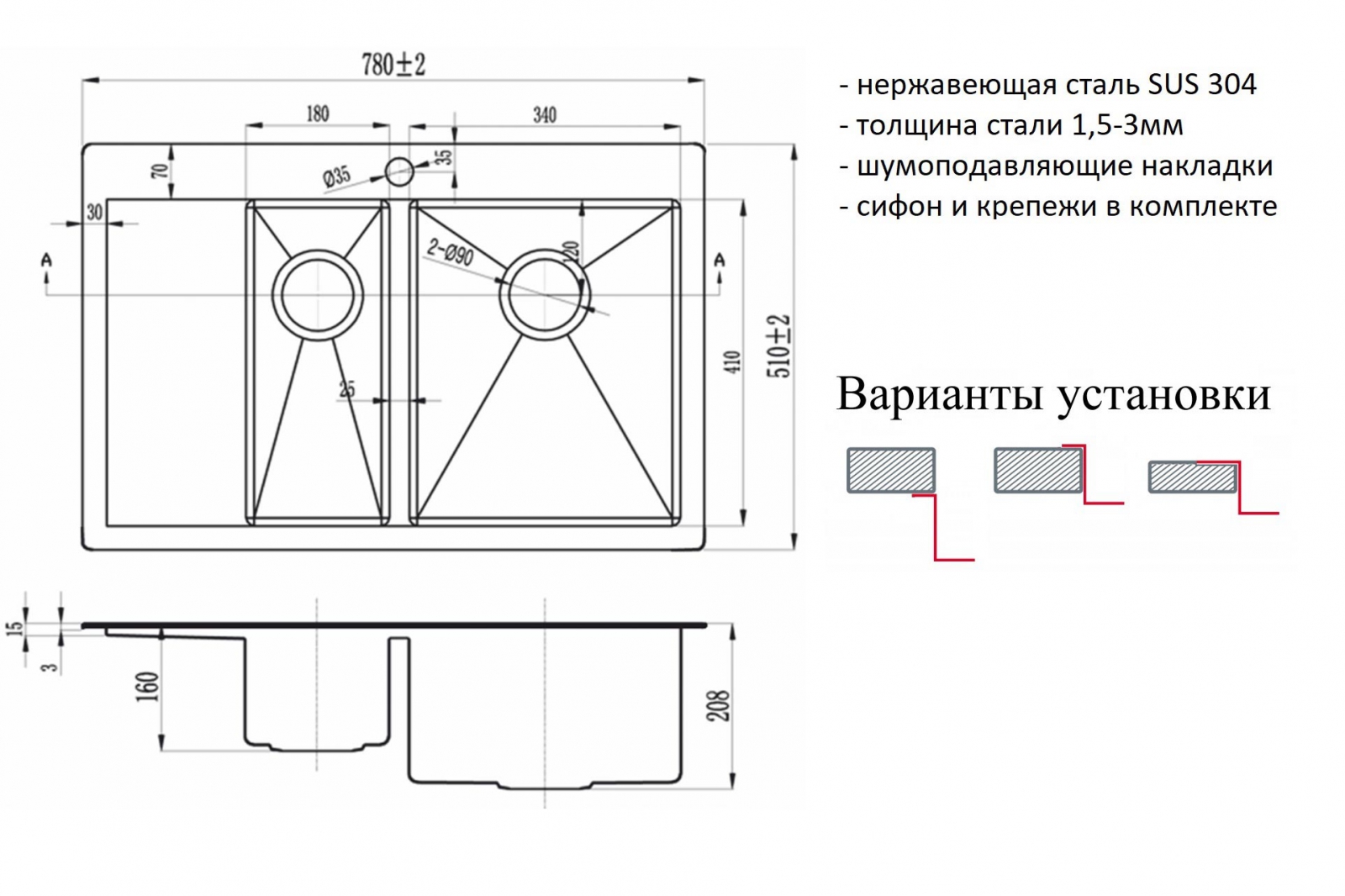 Мойка для кухни Zorg (SZR 5178-2-R BRONZE) Мойка для кухни Zorg (SZR 5178-2-R BRONZE) - фото 2