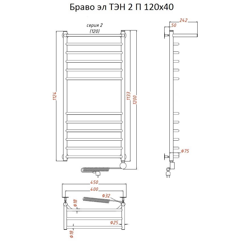 Полотенцесушитель Тругор Браво эл ТЭН 2 П 120*40 (ЛЦ4) (Браво2/элТЭН12040 П) Полотенцесушитель Тругор Браво эл ТЭН 2 П 120*40 (ЛЦ4) (Браво2/элТЭН12040 П)