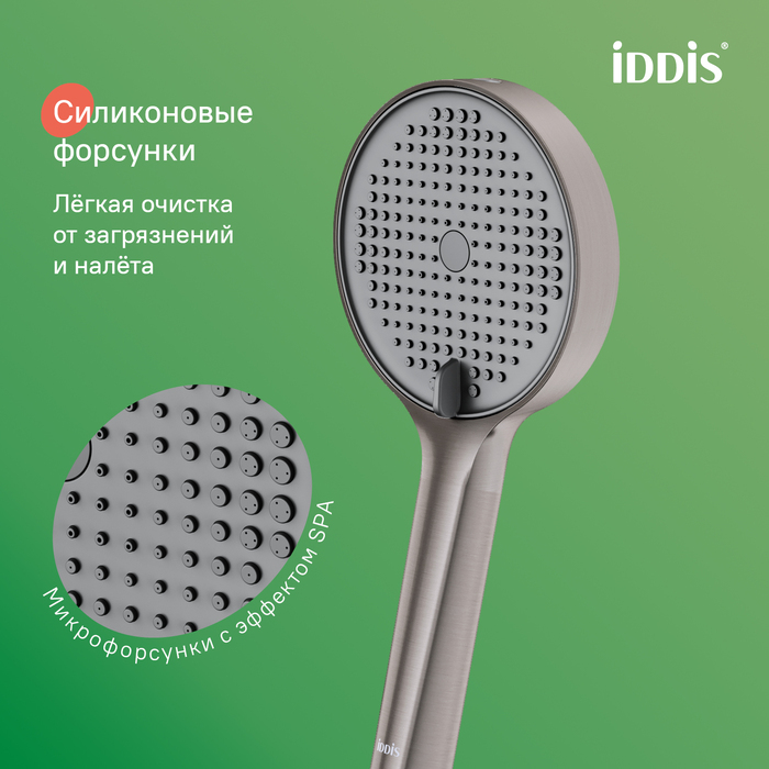 Лейка для душа, графит матовый, Aiger, IDDIS, AIG4FG0i18 - фото 3