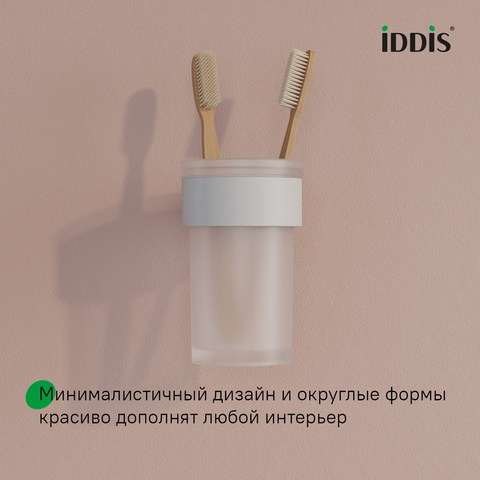 Стакан, нержавеющая сталь, Petite, белый матовый, IDDIS, PETWTSGi45 - фото 3