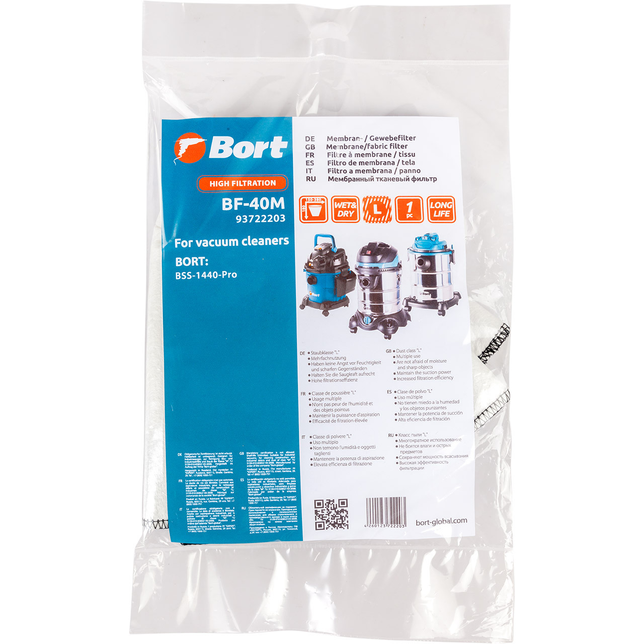 Фильтр для пылесоса тканевый Bort BF-40M (93722203)