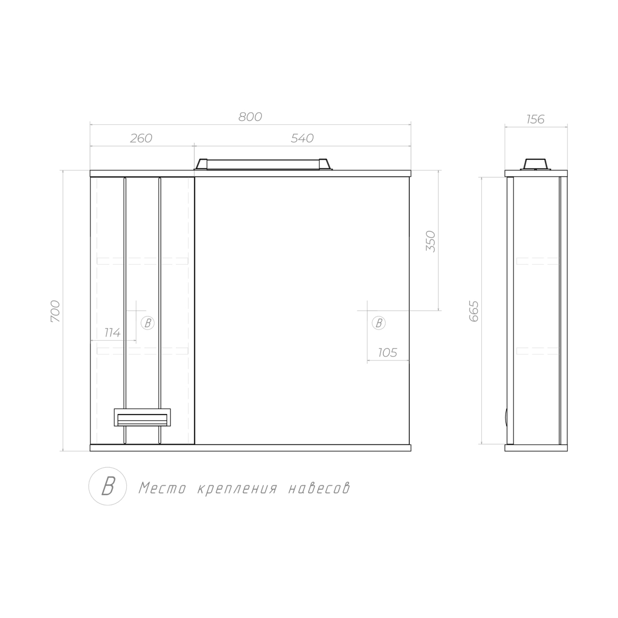 Шкаф VIGO навесной с зеркалом Diana 800 (левый) со спотом (z.DIA.80.L.El) - фото 7