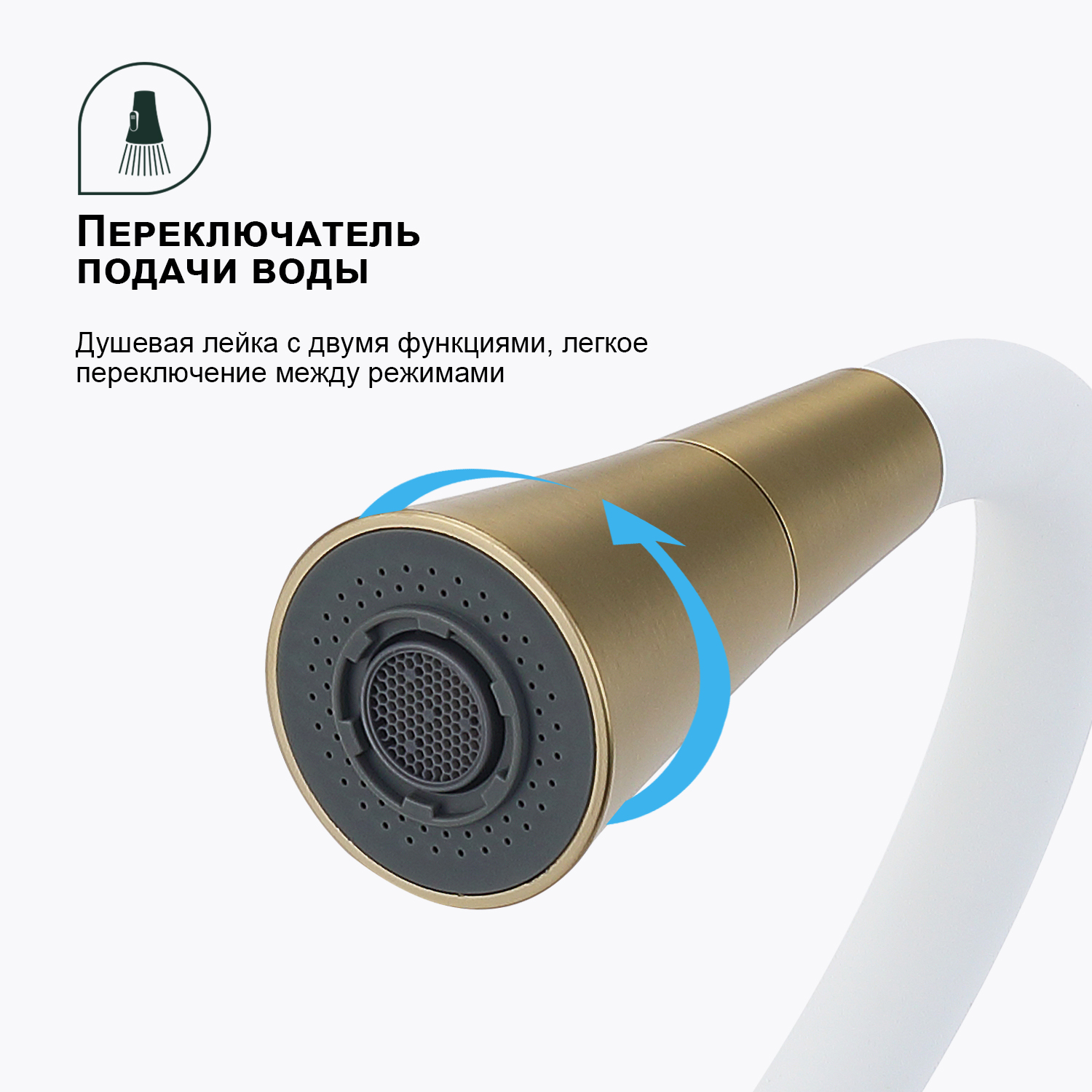 Смеситель Splenka для кухни с гибким изливом (S201.4308.03) - фото 7