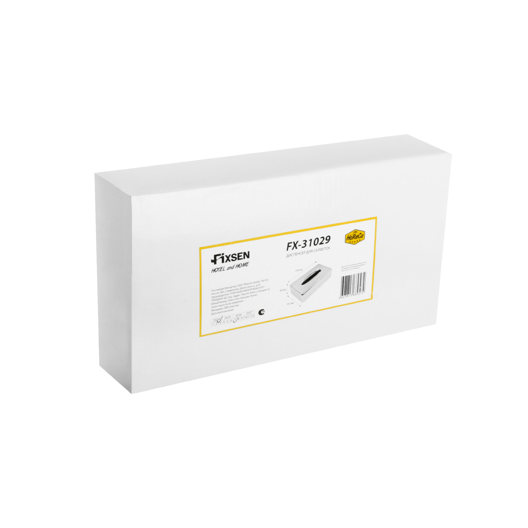 Диспенсер для салфеток Fixsen Hotel пластик хром (FX-31029) - фото 4