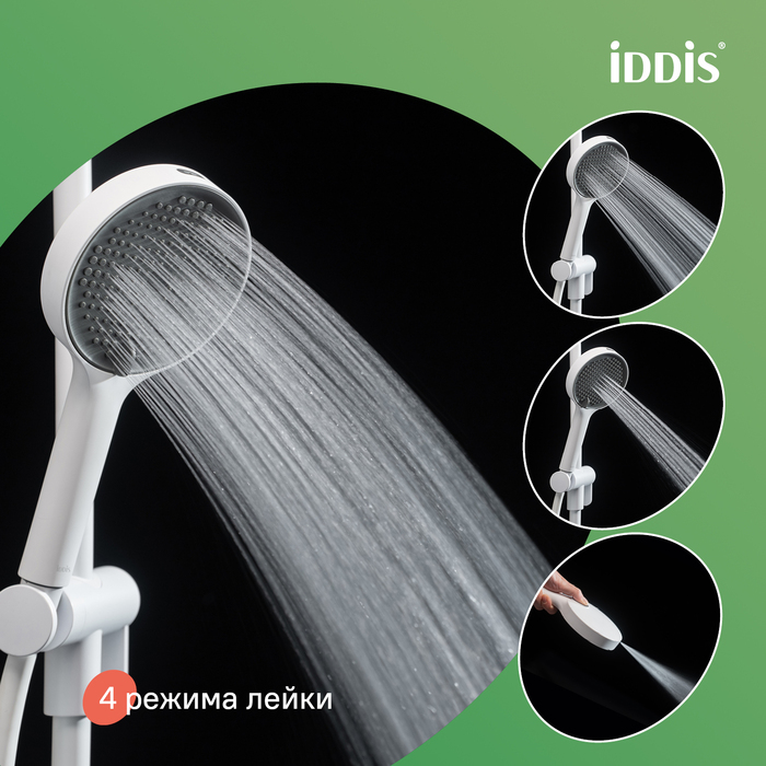 Лейка для душа, белый матовый, Aiger, IDDIS, AIG4FW0i18 - фото 5