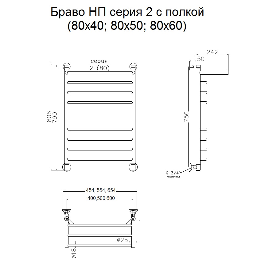 Полотенцесушитель Тругор Браво НП 2 П 80*60 (ЛЦ4) (Браво2/нп8060 П) Полотенцесушитель Тругор Браво НП 2 П 80*60 (ЛЦ4) (Браво2/нп8060 П)