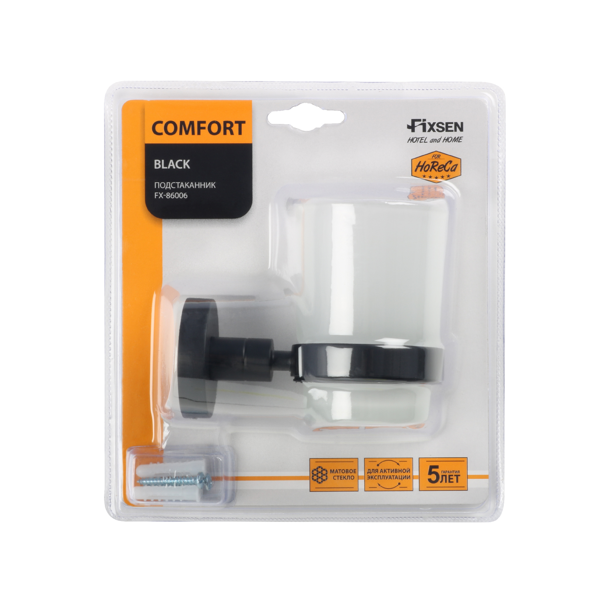 Подстаканник одинарный черный Fixsen Comfort  Black (FX-86006) - фото 4