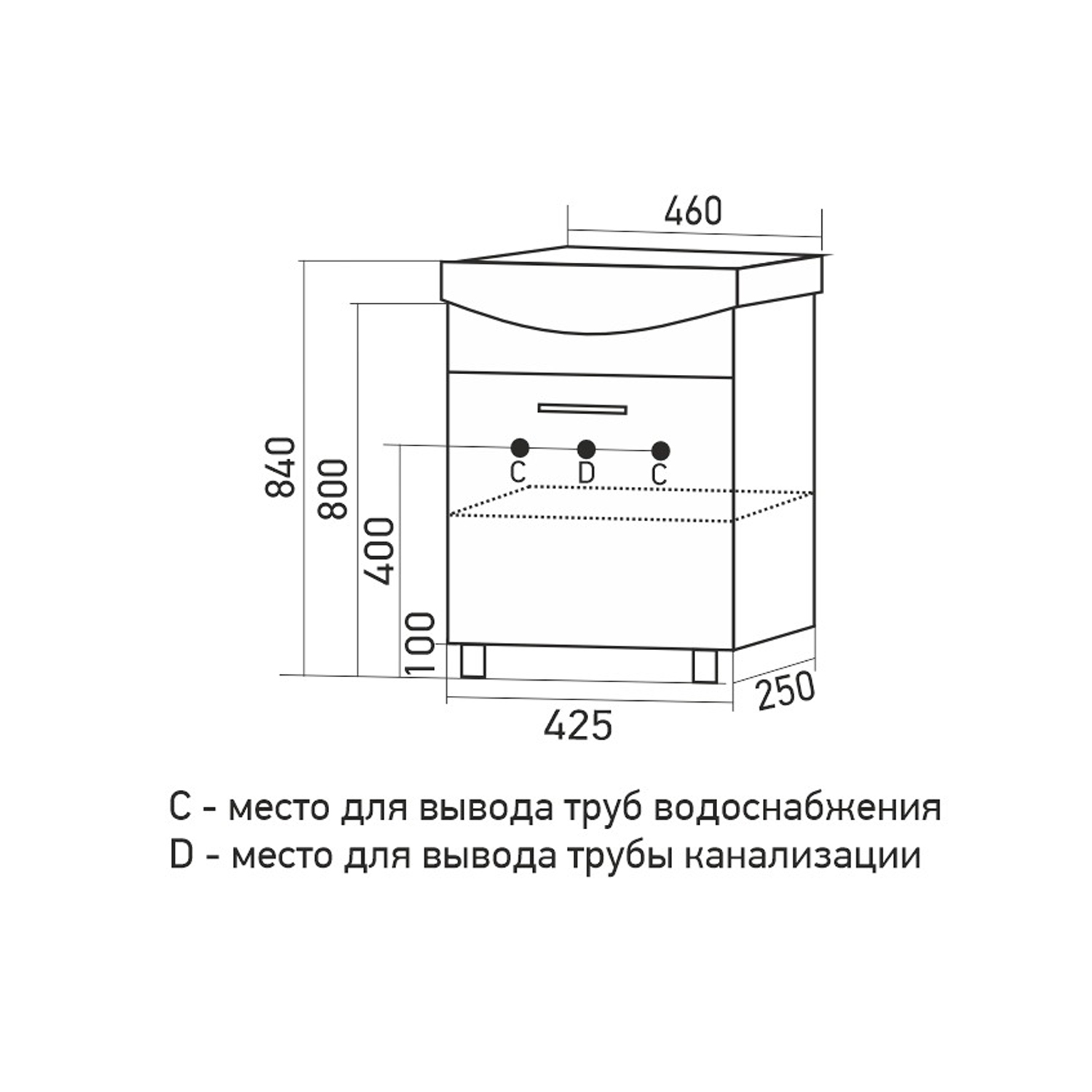 Тумба для ванной MIXLINE "АлАн-45" белый под раковину Уют-45 (арт.515021) (Rosa) (ЛДСП) (535684) - фото 6