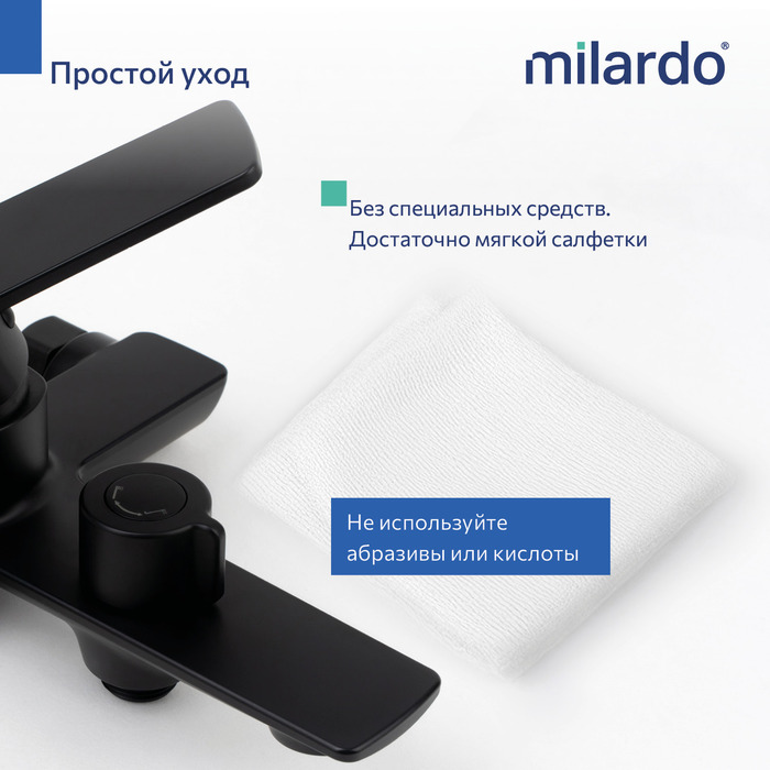 Смеситель для ванны Milardo Поли (Poli) черный матовый (POLBL00M02) - фото 9