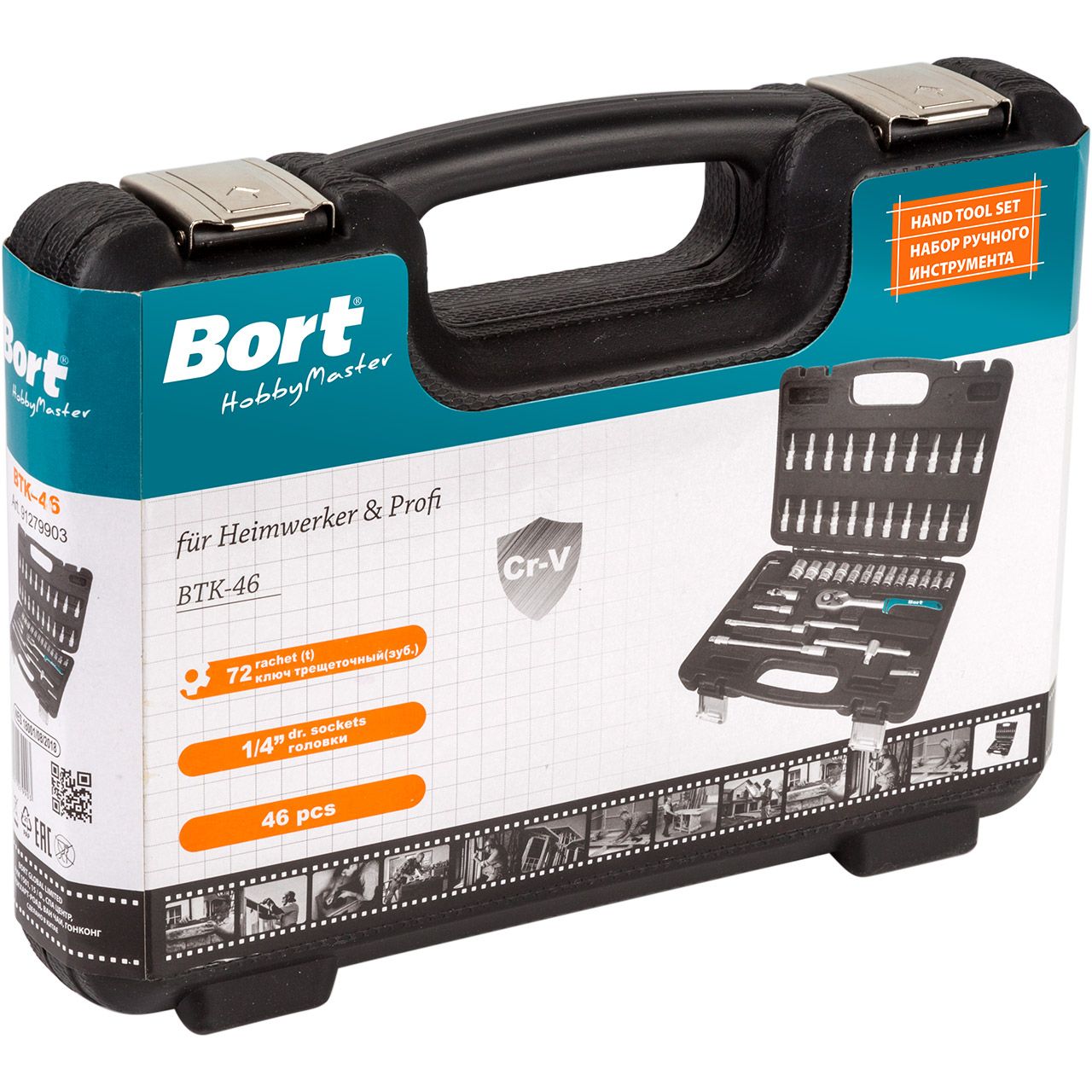 Набор ручного инструмента Bort BTK-46 (91279903) - фото 6