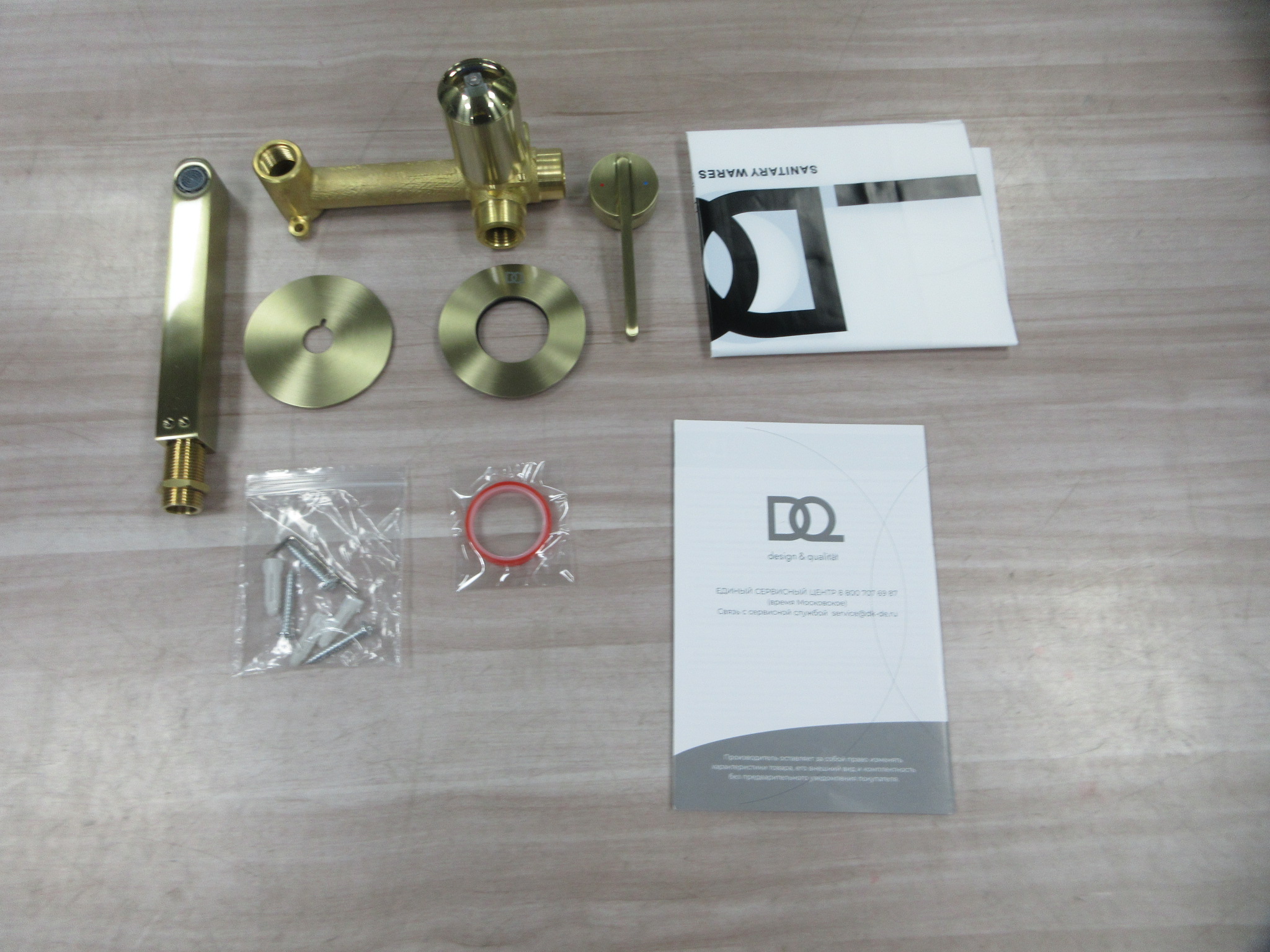 Смеситель для раковины DQ Bonn встраиваемый настенный мат.золото (DA1704407) - фото 6