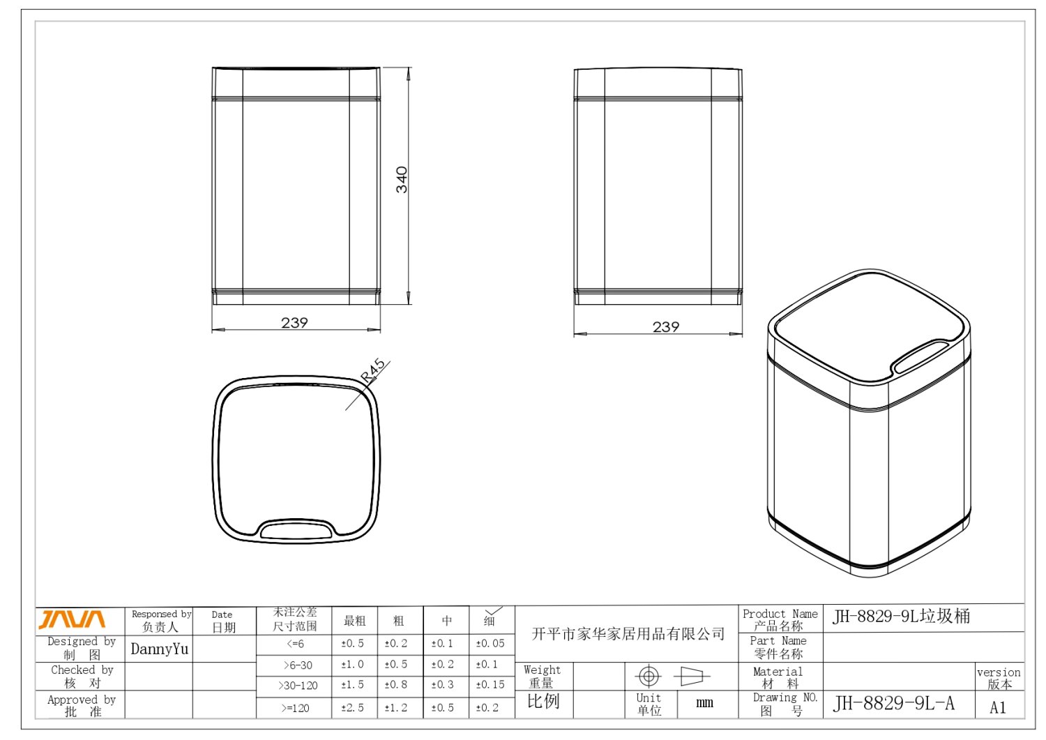Сенсорное ведро 9 л JAVA S-883B-9O - фото 2