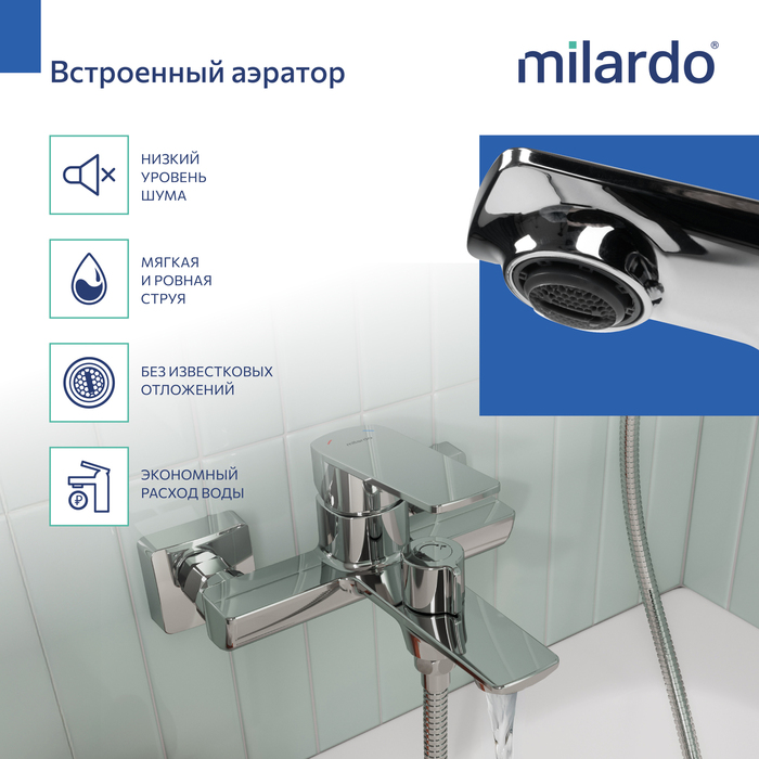 Смеситель для ванны,хром глянцевый, Poli, Milardo (POLSB00M02) - фото 7