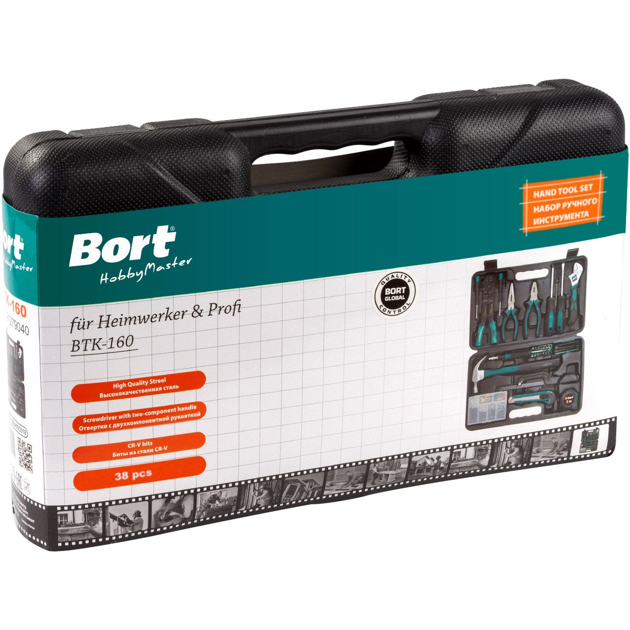 Набор ручного инструмента Bort BTK-160 (91279040) - фото 3