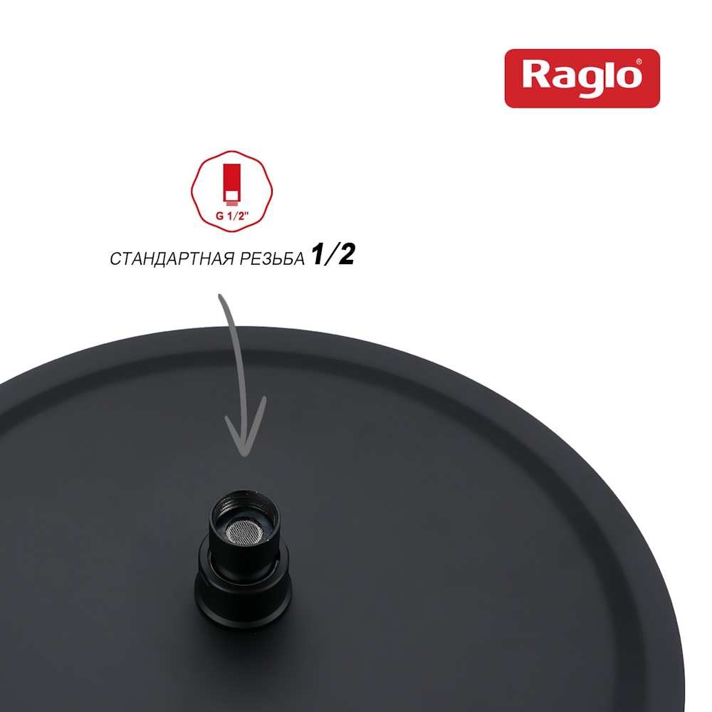 Тропический душ Raglo ∅300мм (нерж) черный (R451.56.06) Тропический душ Raglo ∅300мм (нерж) черный (R451.56.06) - фото 5