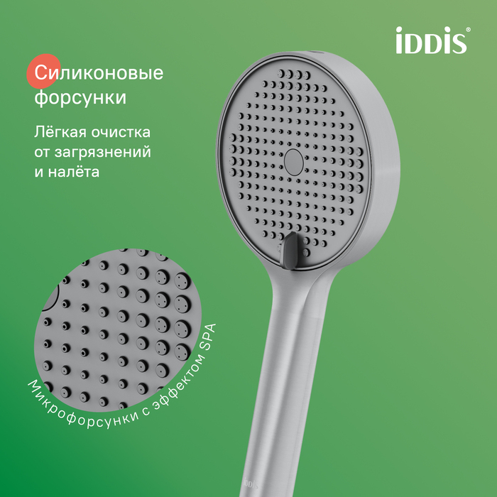 Лейка для душа, хром матовый, Aiger, IDDIS, AIG4FBCi18 - фото 3