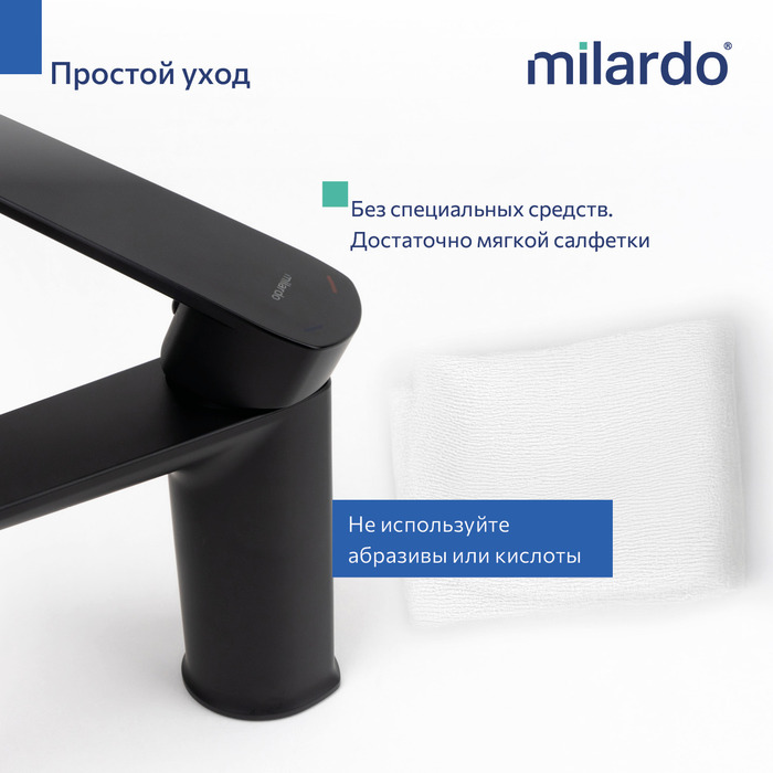 Смеситель для умывальника Milardo Поли (Poli) черный матовый (POLBL00M01) - фото 12