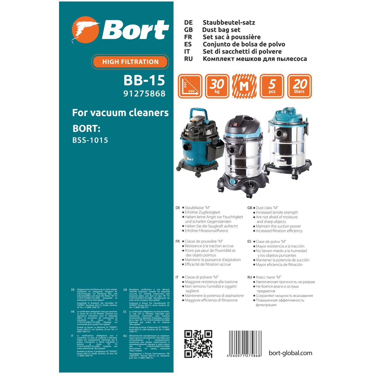 Комплект мешков пылесборных для пылесоса Bort BB-15 (91275868) - фото 2