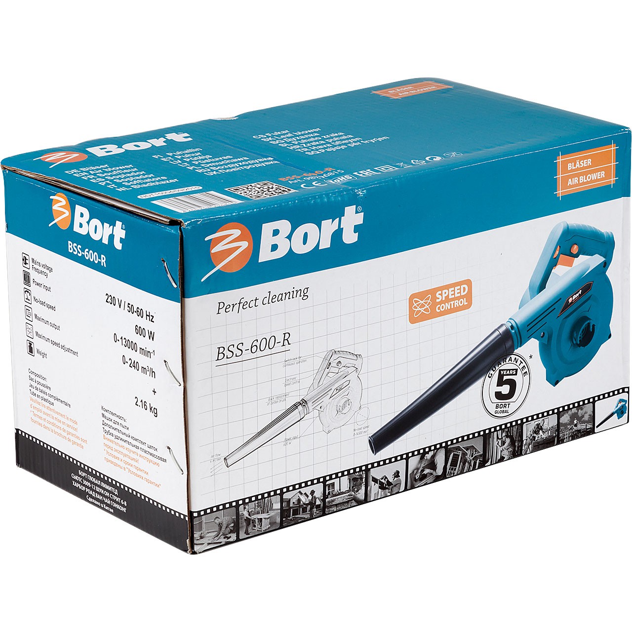 Воздуходувка электрическая Bort BSS-600-R (98296815) Воздуходувка электрическая Bort BSS-600-R (98296815) - фото 4