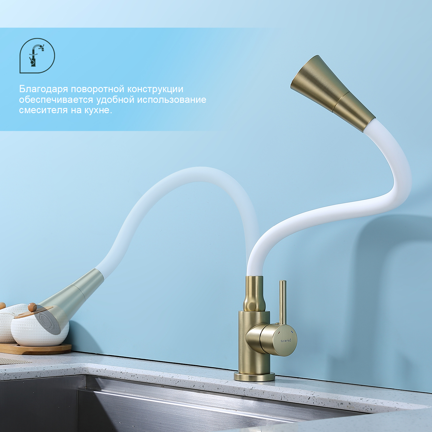 Смеситель Splenka для кухни с гибким изливом (S201.4308.03) - фото 6