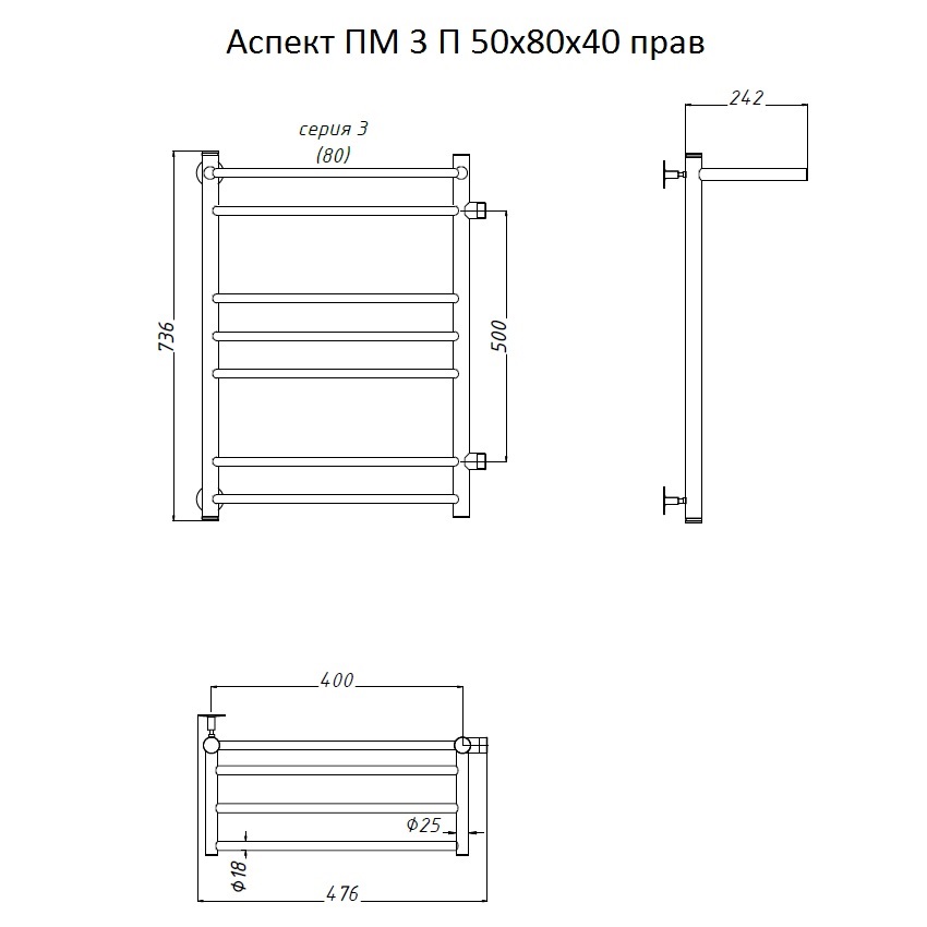 Полотенцесушитель Тругор Аспект ПМ 3 П 50*80*40 (ЛЦ6) прав (Аспект3/ПМ508040 П прав) Полотенцесушитель Тругор Аспект ПМ 3 П 50*80*40 (ЛЦ6) прав (Аспект3/ПМ508040 П прав) - фото 2