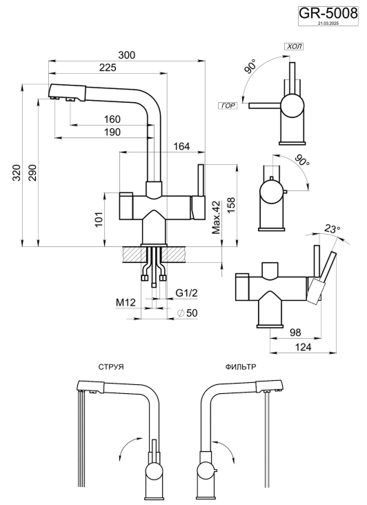 Смеситель для кухни GRANULA (5008, АЛЮМИНИУМ) - фото 3