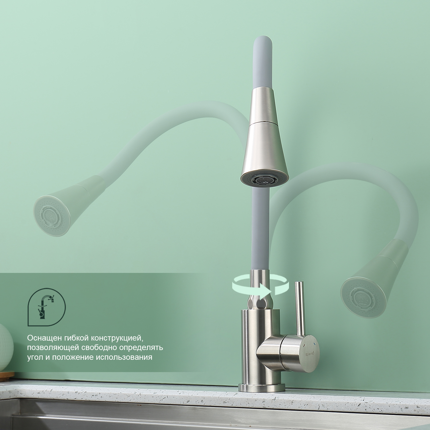 Смеситель Splenka для кухни с гибким изливом (S201.4307.05) - фото 5