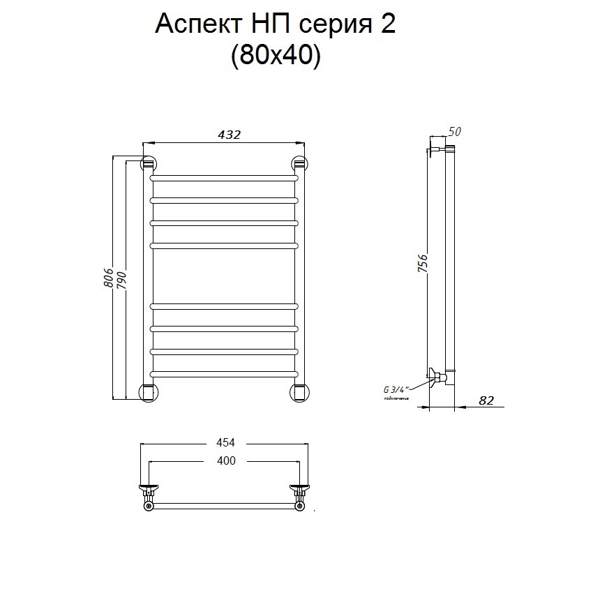 Полотенцесушитель Тругор Аспект НП 2 80*40 (ЛЦ6) (Аспект2/нп8040) Полотенцесушитель Тругор Аспект НП 2 80*40 (ЛЦ6) (Аспект2/нп8040)