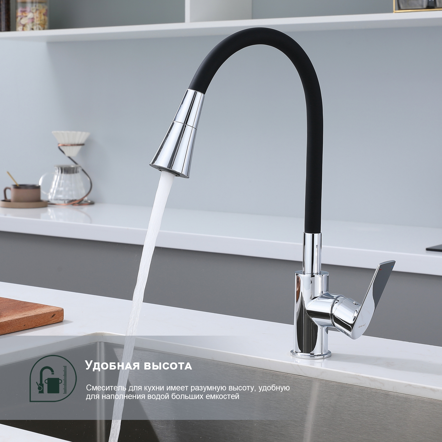 Смеситель Splenka для кухни с гибким изливом (S05.43) - фото 4