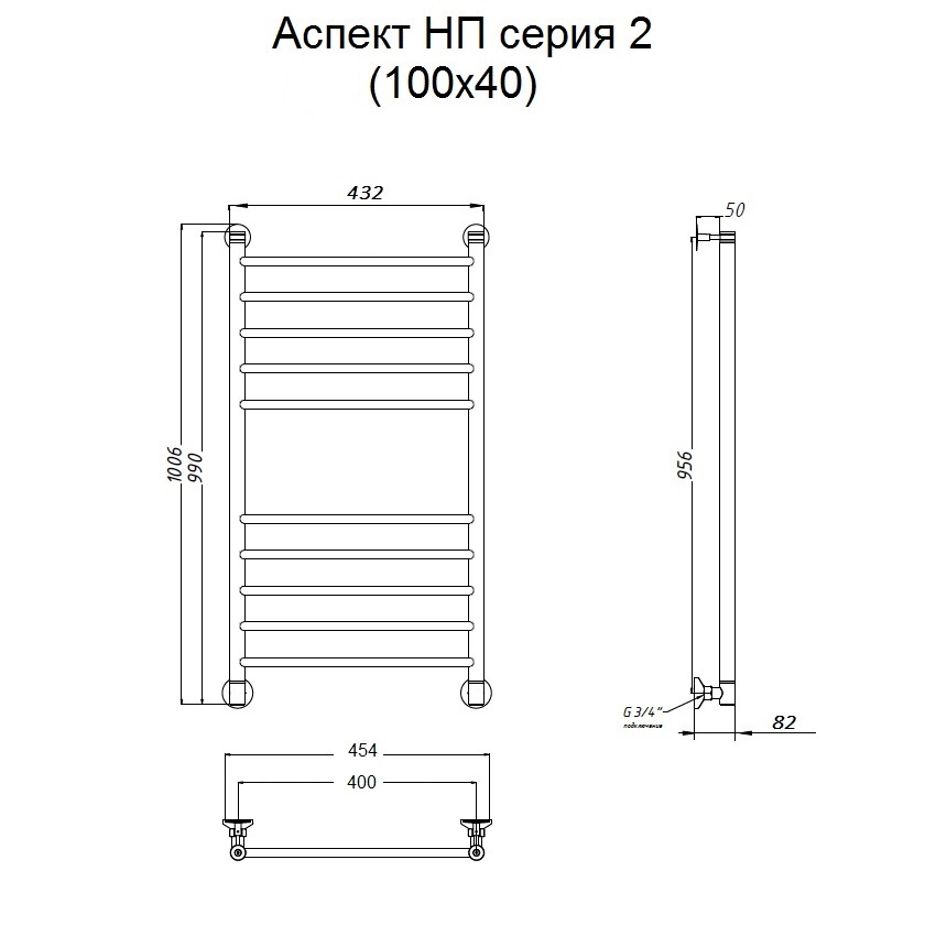 Полотенцесушитель Тругор Аспект НП 2 100*40 (ЛЦ6) (Аспект2/нп10040) Полотенцесушитель Тругор Аспект НП 2 100*40 (ЛЦ6) (Аспект2/нп10040)