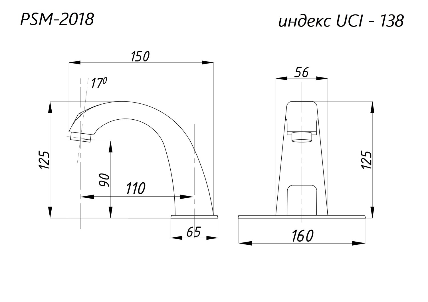 Смеситель для раковины сенсорный ПрофСан ПСМ-2018 - фото 6
