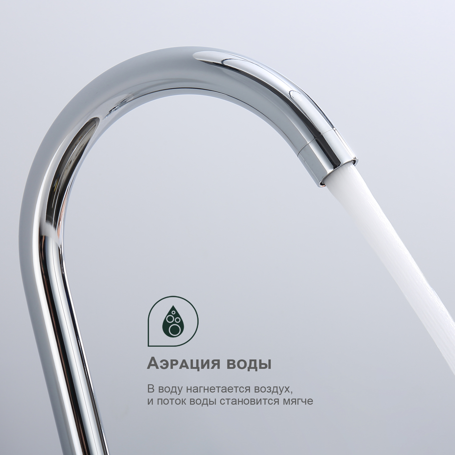 Смеситель Splenka для кухни (S201.40) - фото 5