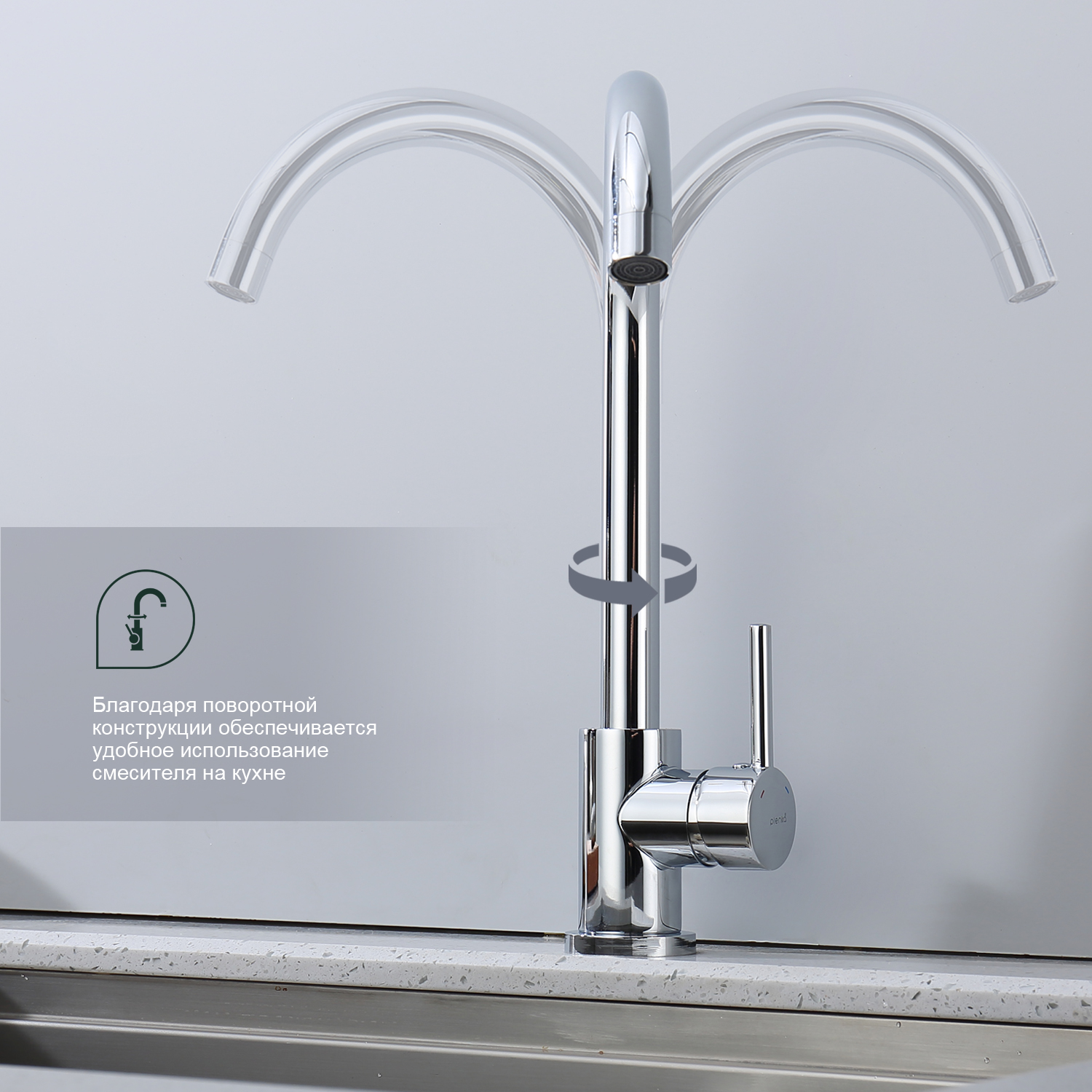 Смеситель Splenka для кухни (S201.40) - фото 6