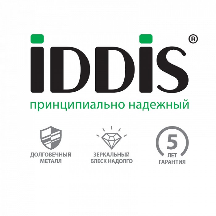 Мыльница IDDIS Calipso матовое стекло латунь (CALMBG0i42) Мыльница IDDIS Calipso матовое стекло латунь (CALMBG0i42) - фото 2