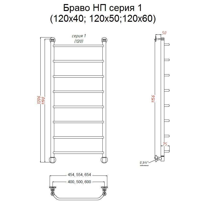 Полотенцесушитель Тругор Браво НП 1 120*50 (ЛЦ4) (Браво1/нп12050) Полотенцесушитель Тругор Браво НП 1 120*50 (ЛЦ4) (Браво1/нп12050)