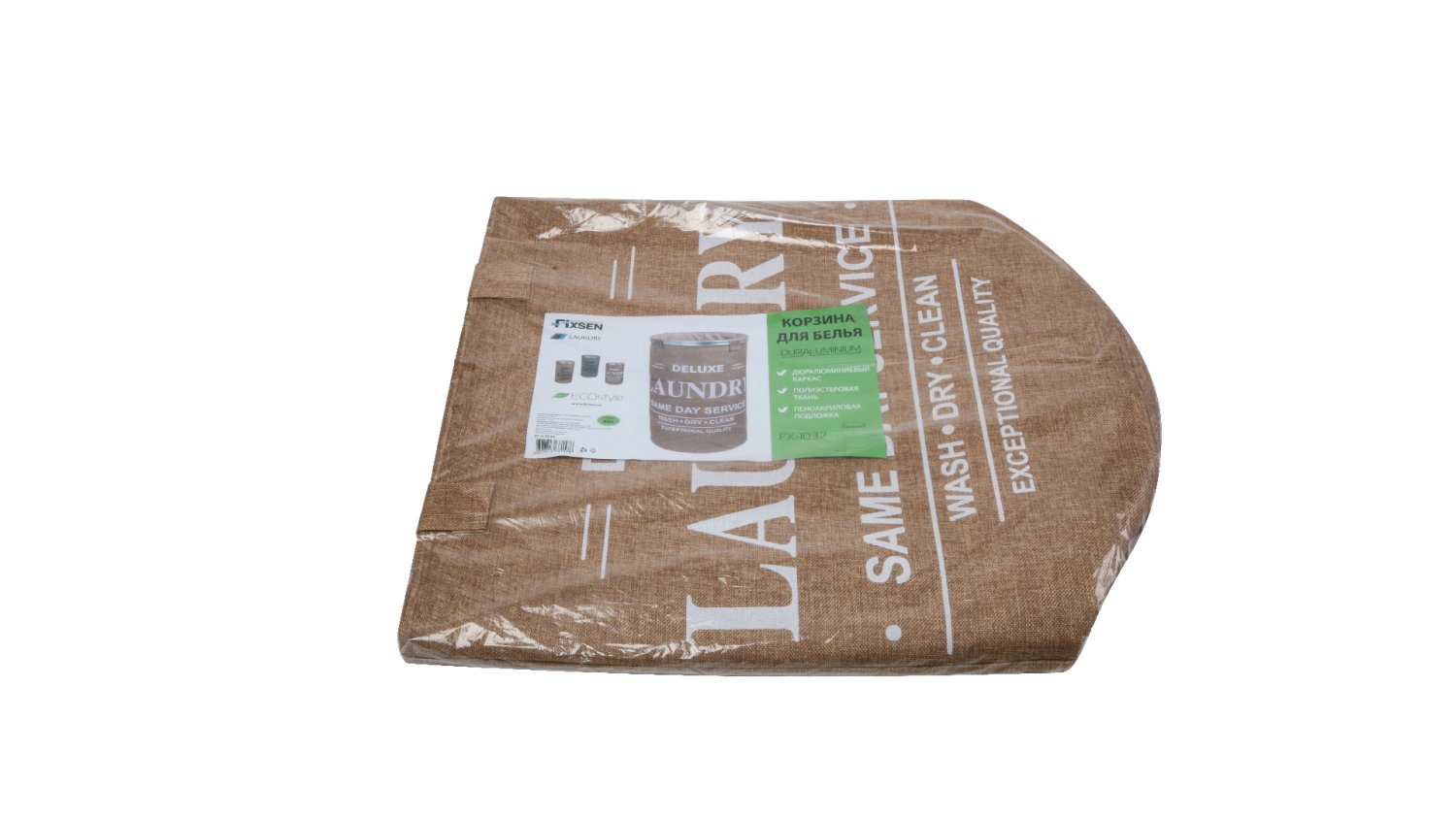 Корзина для белья Fixsen, бежевая, 80 литров (FX-1032) - фото 2
