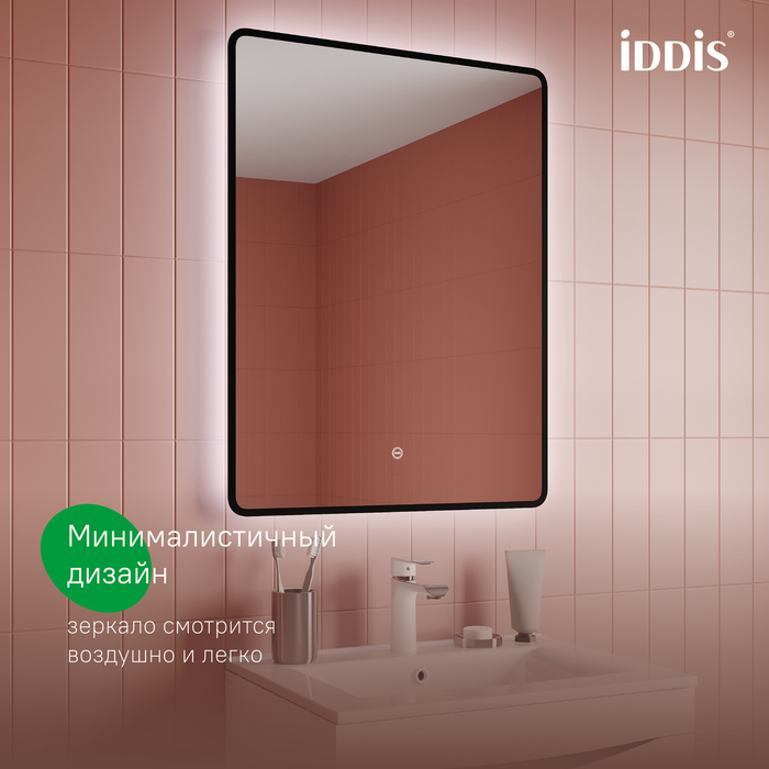 Зеркало с подсветкой IDDIS Cloud X 60 см (CLX6000i98) Зеркало с подсветкой IDDIS Cloud X 60 см (CLX6000i98) - фото 5