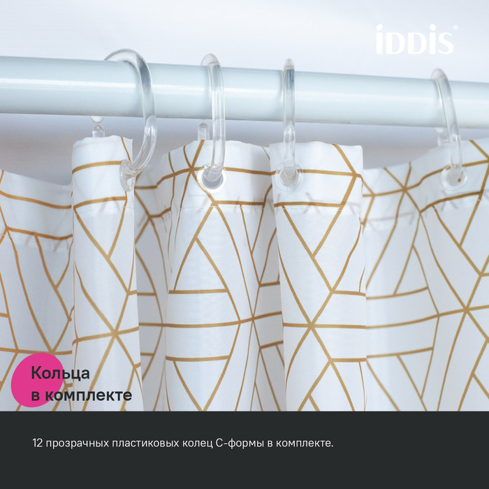 Штора для ванной IDDIS Base 200x240 см, Полиэстер, белый (BG03P24i11) Штора для ванной IDDIS Base 200x240 см, Полиэстер, белый (BG03P24i11) - фото 6