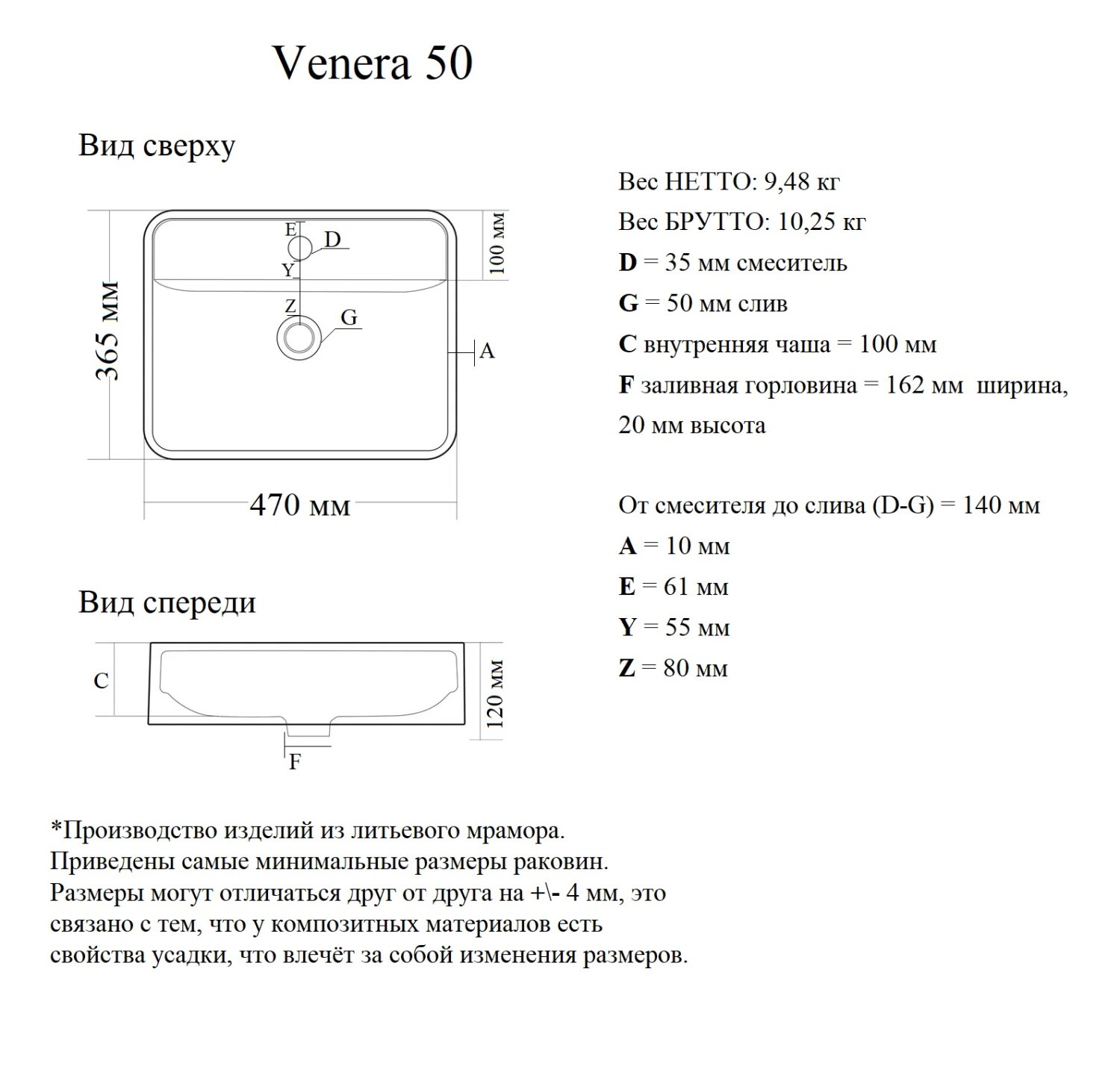 Раковина VIGO Venera 50 (Madera) (rkVen.50-81) - фото 3