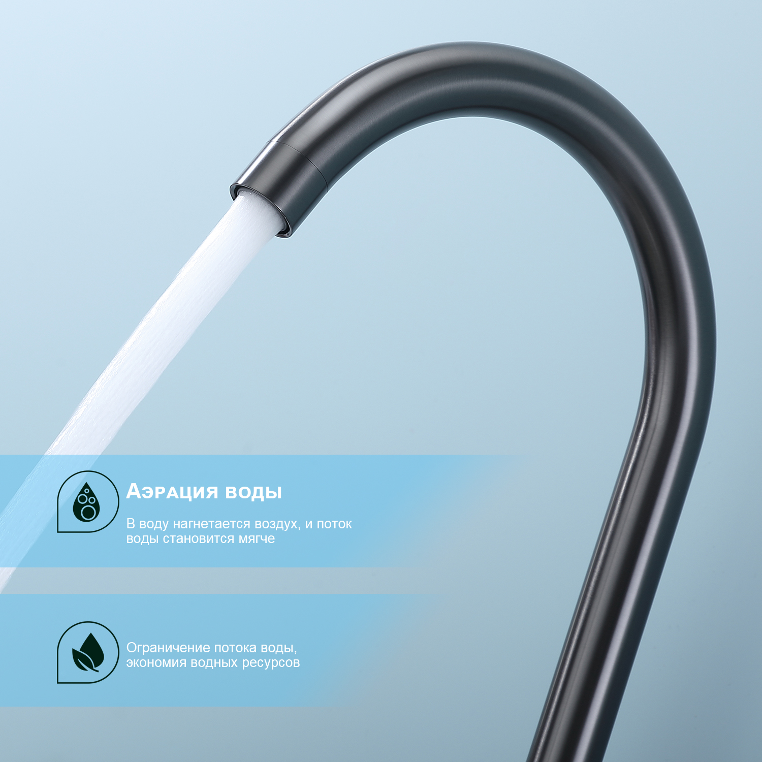 Смеситель Splenka для кухни (S201.40.09) - фото 5