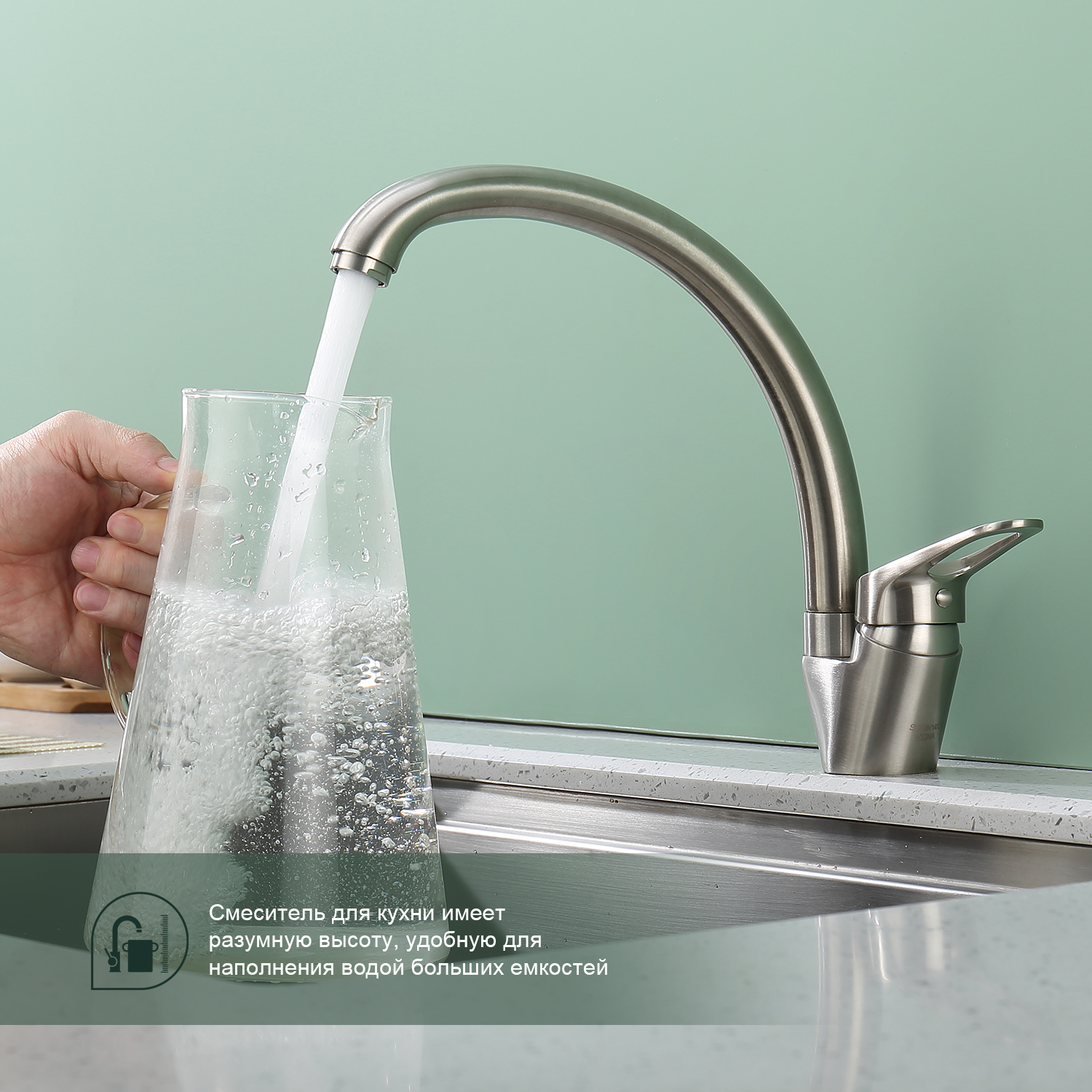 Смеситель Splenka для кухни (S202.41.05) - фото 5
