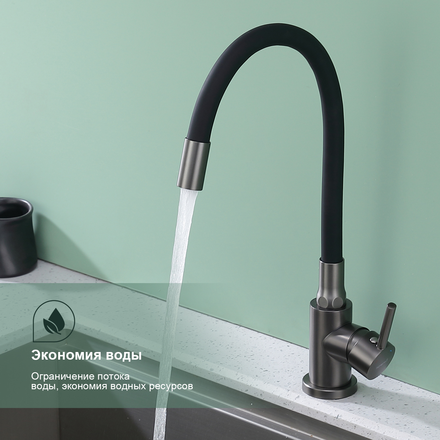 Смеситель Splenka для кухни с гибким изливом (S201.4406.09) - фото 3