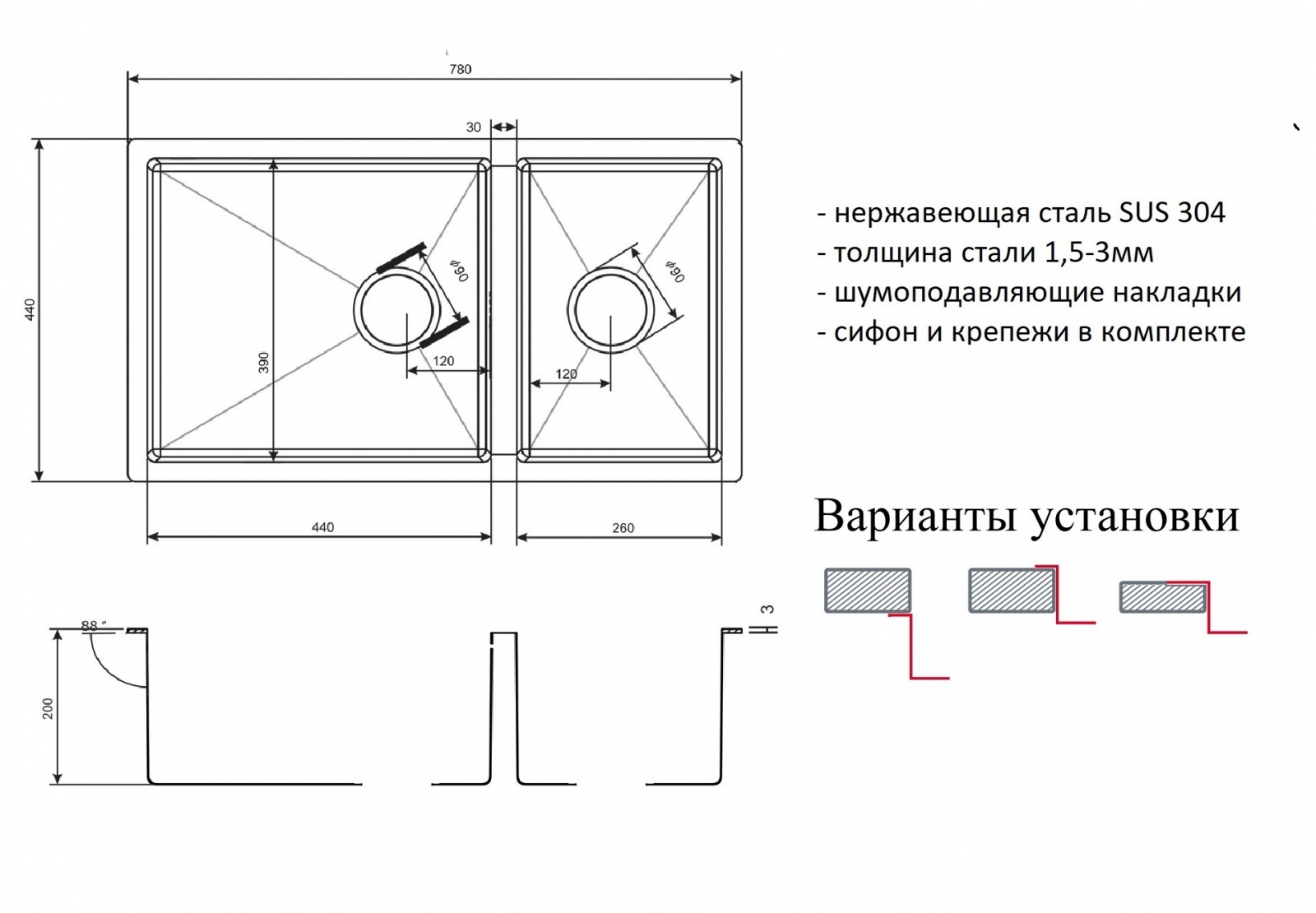 Мойка для кухни Zorg (PVD 78-2-44 GRAFIT) - фото 2