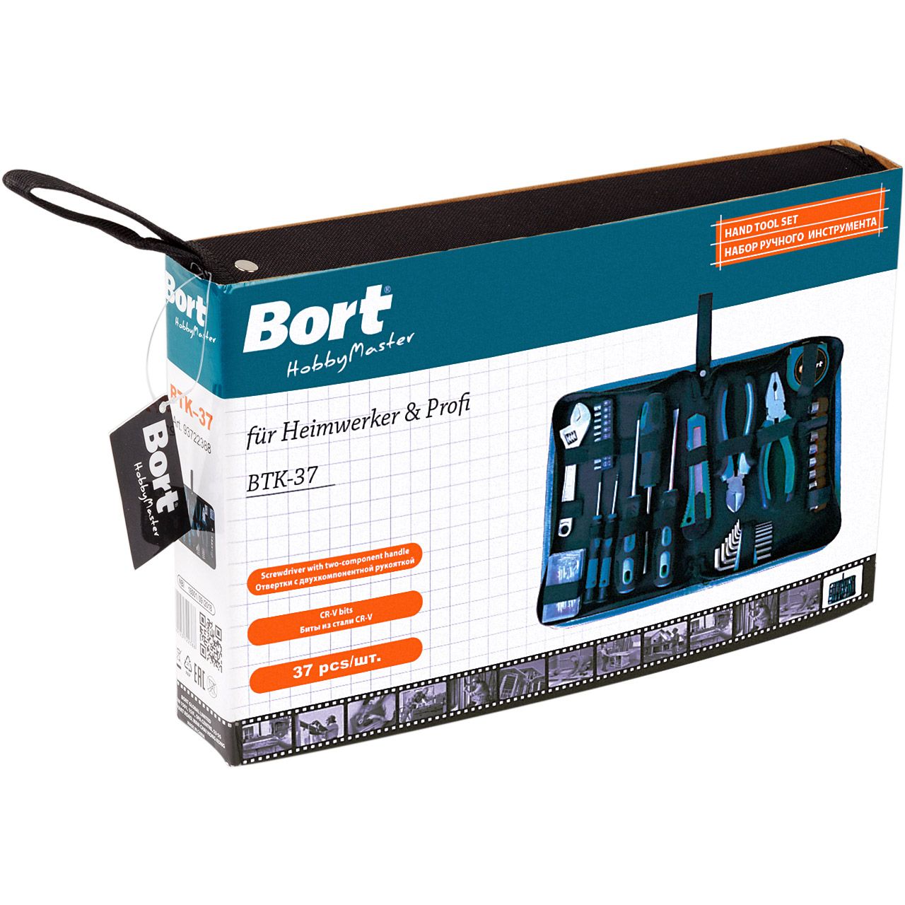 Набор ручного инструмента Bort BTK-37 (93722388) - фото 3